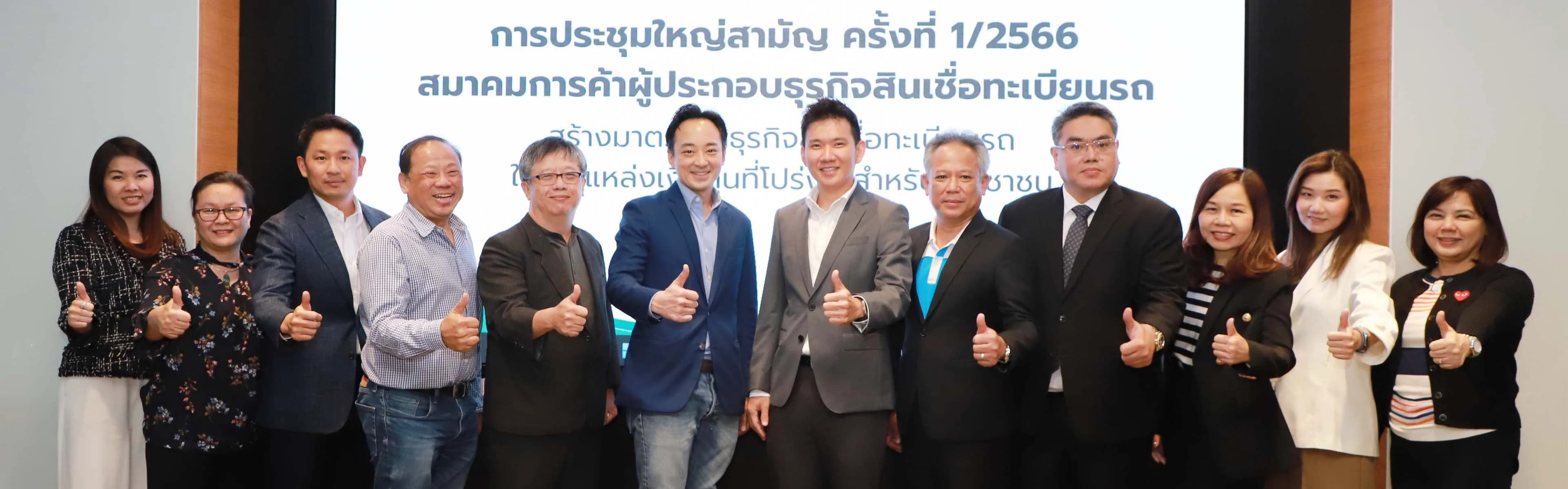 พิธีรับตำแหน่งนายกสมาคม VTLA