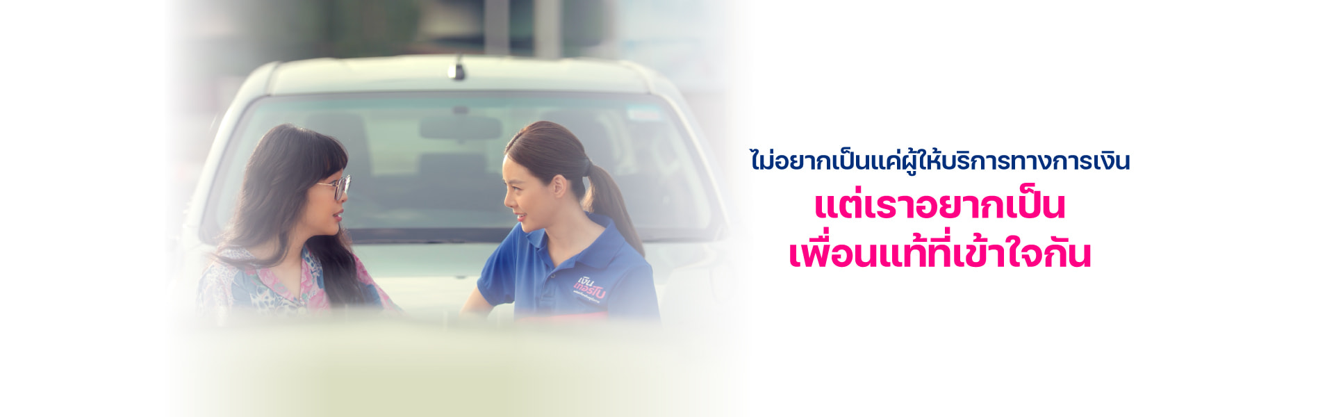 เงิน เทอร์โบ อนุมัติ กี่ วัน