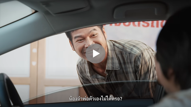 จำอย่างเดียว... “เงินเทอร์โบ”