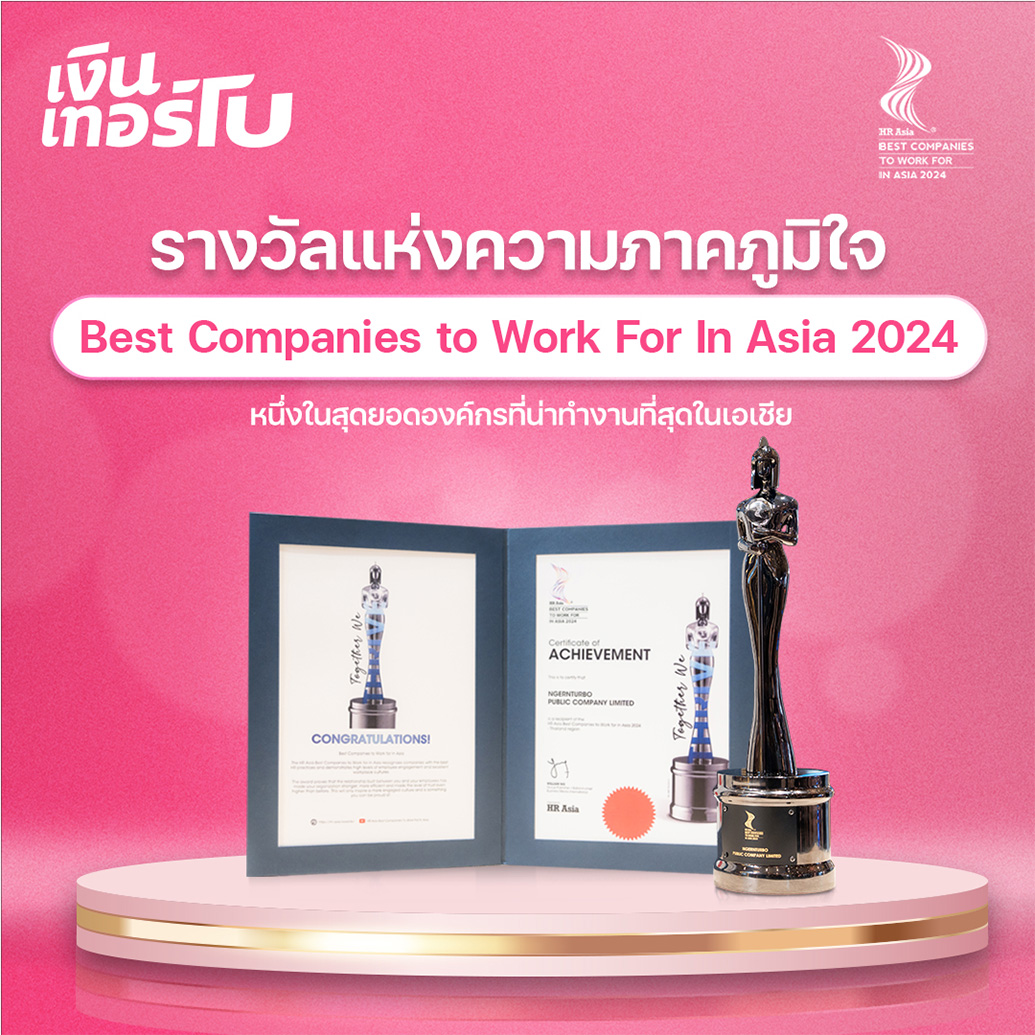 hr-asia