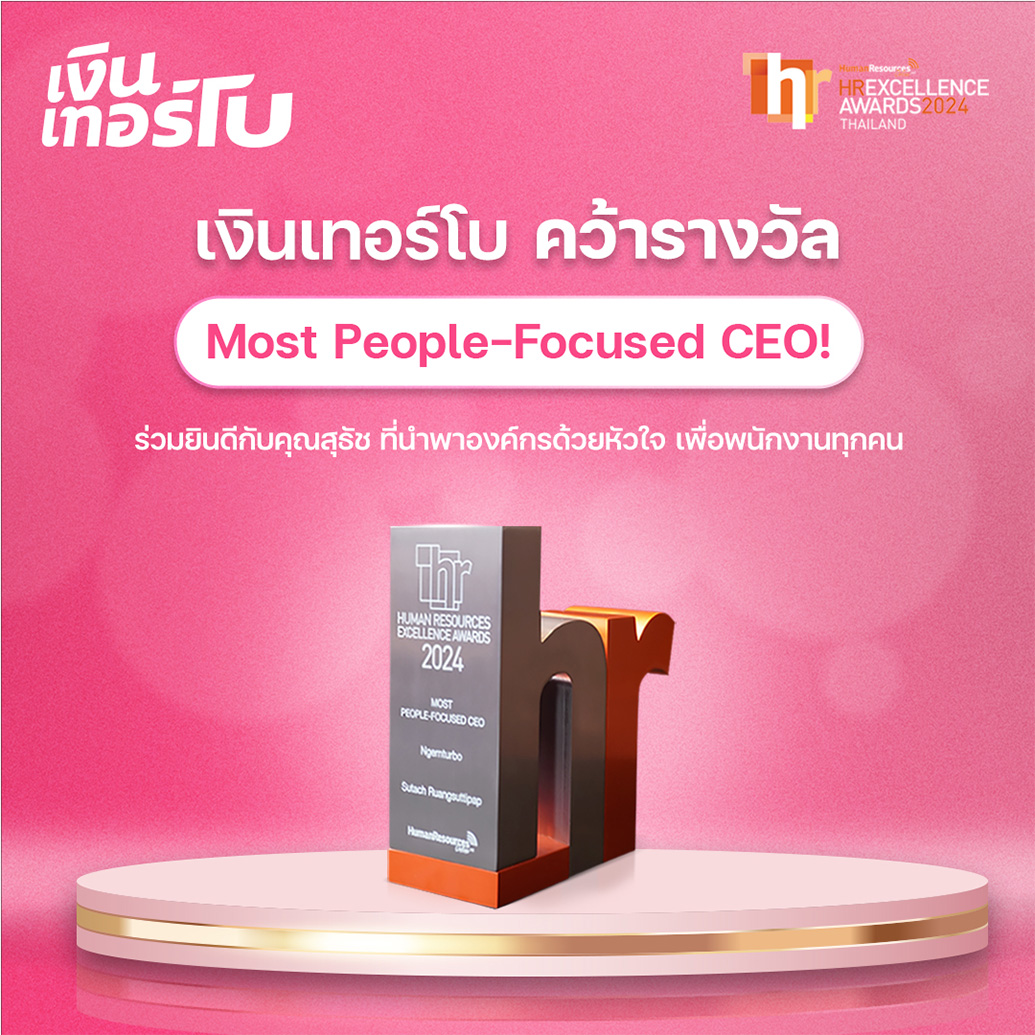 hr-excellence